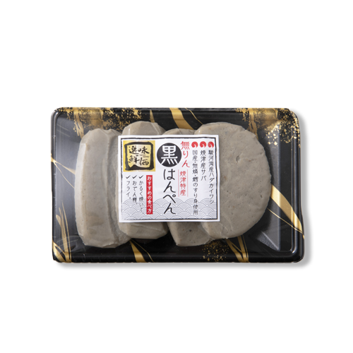 無リン黒はんべん4枚入