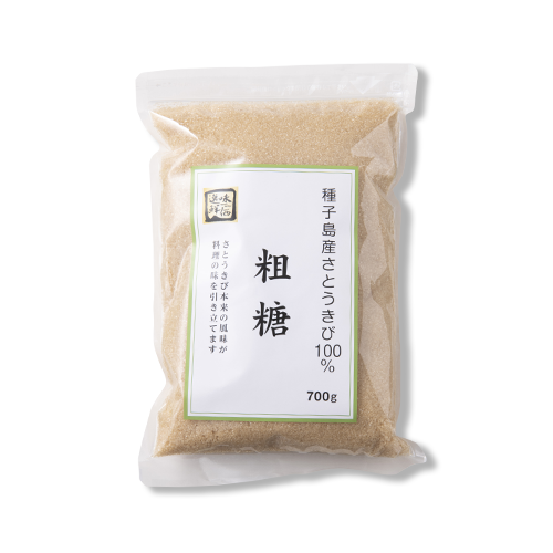 種子島産粗糖700g