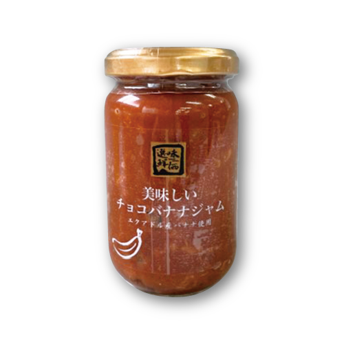 美味しいチョコバナナジャム