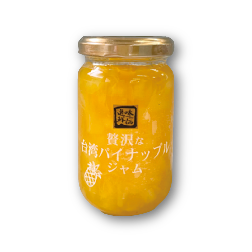 贅沢な台湾パイナップルジャム