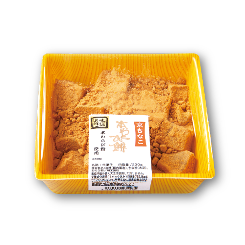 京きな粉本わらび餅