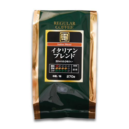 イタリアンブレンド