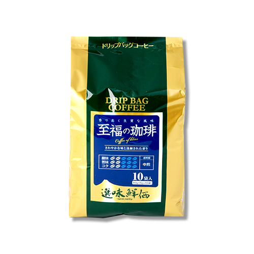 至福の珈琲 さわやかな味と洗練された香り